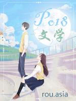 愚人之夏