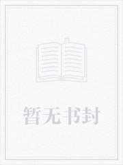 如影随形（1v1）h