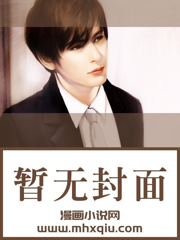 落难千金：做个村姑也很香！