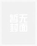 大明:我,朱允熥,开局复活祖母