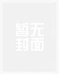 独占柔弱公主后