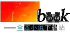 徒儿，出狱祸害你未婚妻去吧