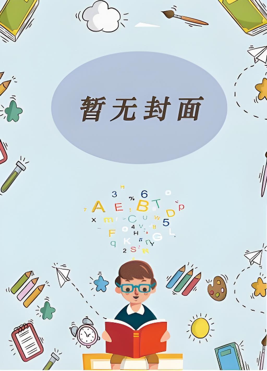 穿越兽世，被雄性们抢疯了