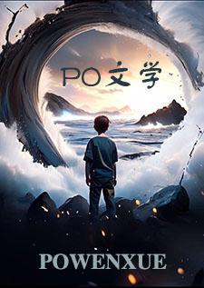 网黄女主播（np全处，人外高h）